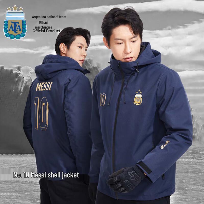 Ветровка-оболочка сборной Аргентины