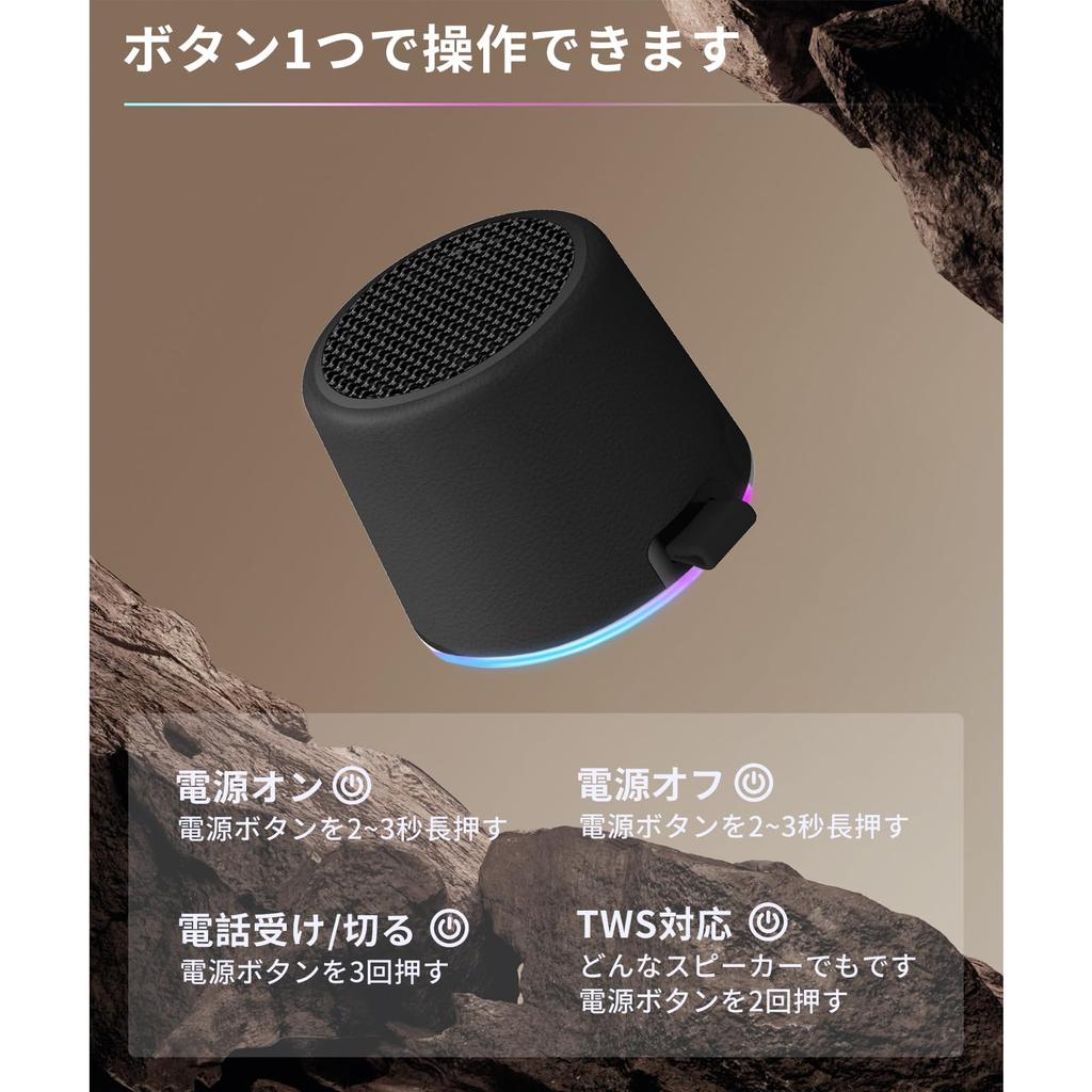 Bluetooth Speaker IPX7 Waterproof Magnetic Bathroom 12 Hours Continuous High Sound Bluetooth TWS for Outdoor Japanese Instruction Manual Included