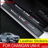For Changan Unik Uni-k 2022 2023 Car Door Sill Leather Stickers Protection Plate Carbon Fiber Threshold Strip