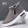 Snow Boots Men's 2025 New Velvet Thermal Cotton Boots Korean Version of Versatile Martin Boots Trendy Men's Cotton Men's Shoes Trendy