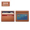 Рамка 4 отделения для карт тонкий женский кожаный кошелек для карт обложка для карт можно определить ЛОГОТИП предприятия