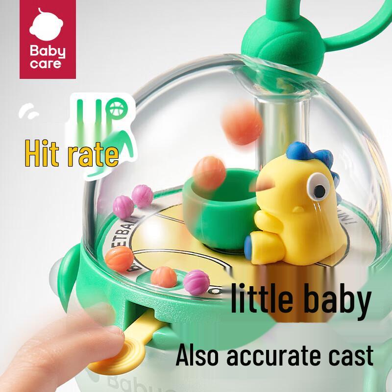 Babycare Basketball Play Water Bottle