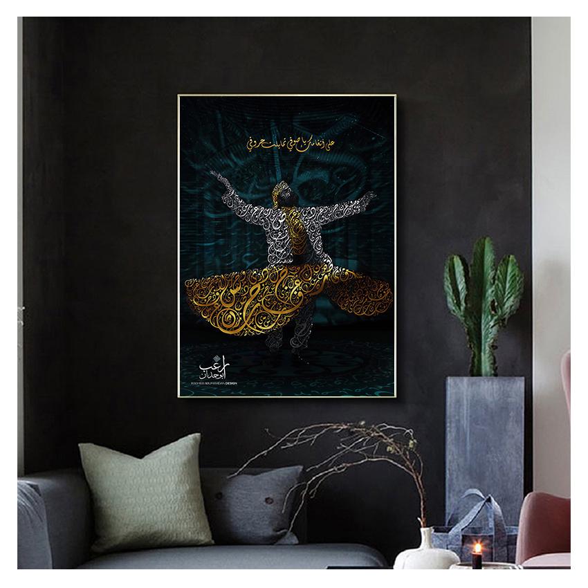 And Print Canvas Painting Islamic Sufism Whirling Dervish Picture Mulism Dance Girl Religion Decor Arabic Calligraphy Art Poster