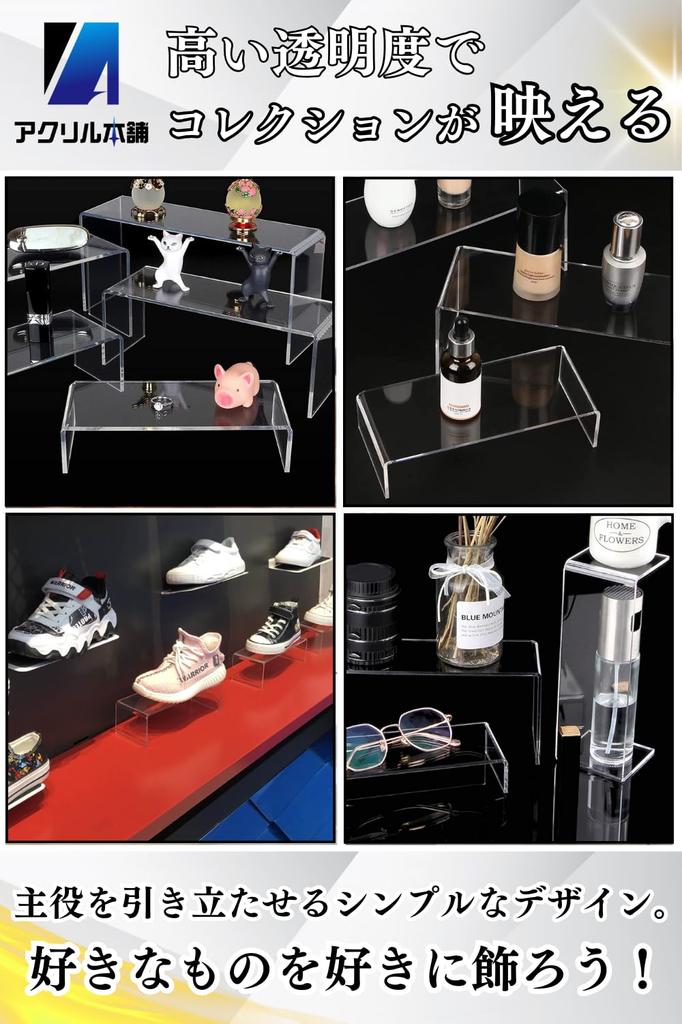 Акриловый чехол для фигурки Honpo, подставка для полки, набор из 5 штук, акриловый чехол, подставка для фигурки, акриловая подставка, выставочный стенд Acstar, подставка для дисплея