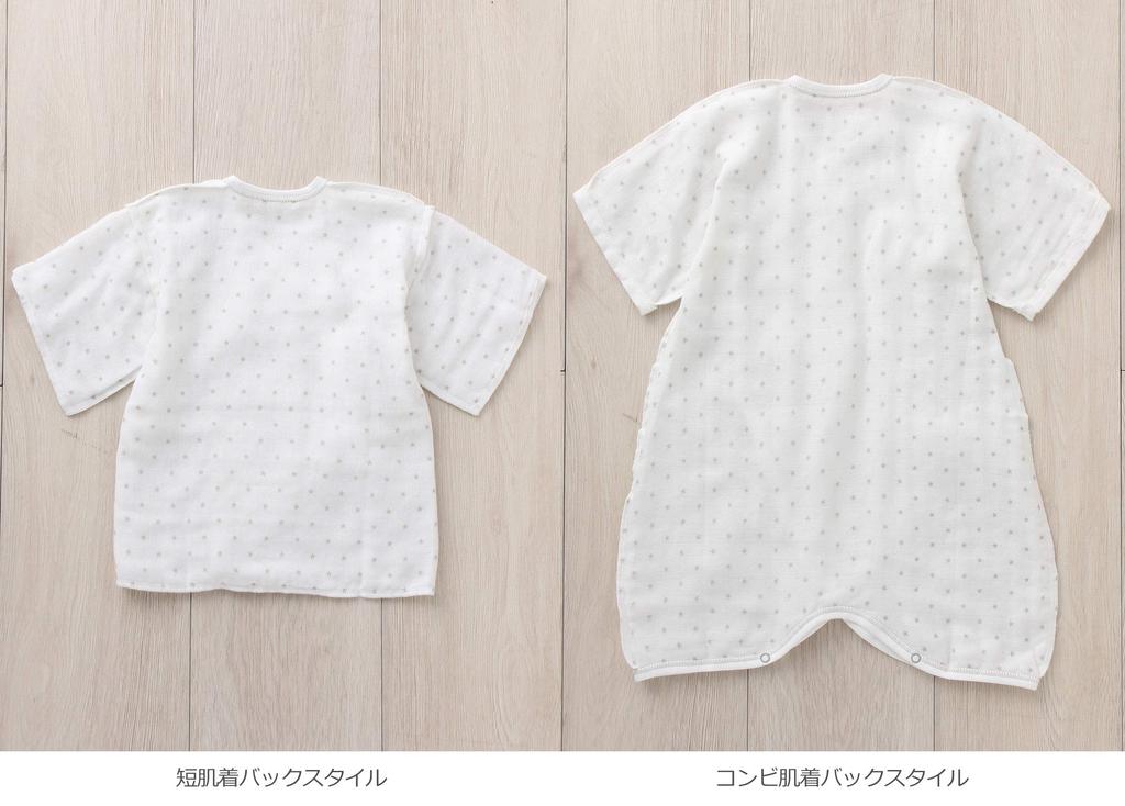 ANGELIEBE Baby Сделано в Стартовый набор для купания Впитывающий пот и Изделие 50690168 Оригинал, Япония, 16 предметов Нижнее белье для новорожденных, Пеленка, Ткань, Марля,