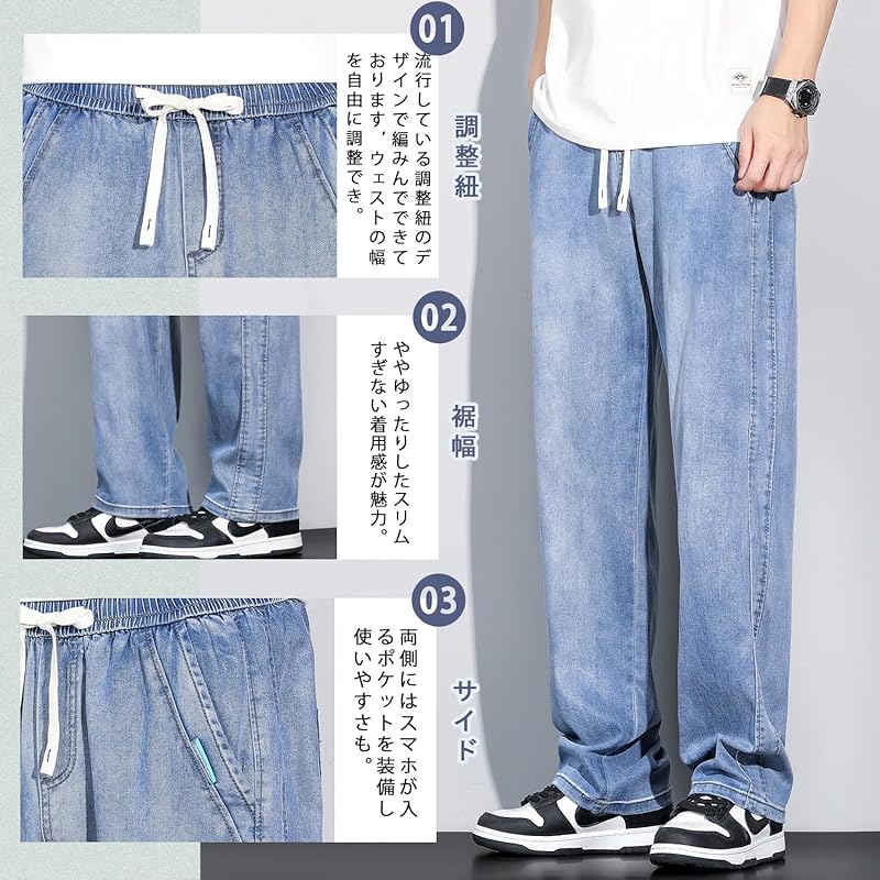 [Olekei] брюки мужские длинные брюки классная летняя одежда широкие зауженные брюки Расслабляющие легкие брюки гибкие брюки повседневные брюки низ легкие быстрые