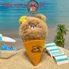 Ice Cream Bear Plush Keychain With Flower Decoration For Teens And Collectors