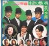 Виниловая пластинка РАЗЛИЧНЫЕ  Коллекция King Kayokyoku 8 NAS768 KING Япония Японский Поп-Рок Б/у