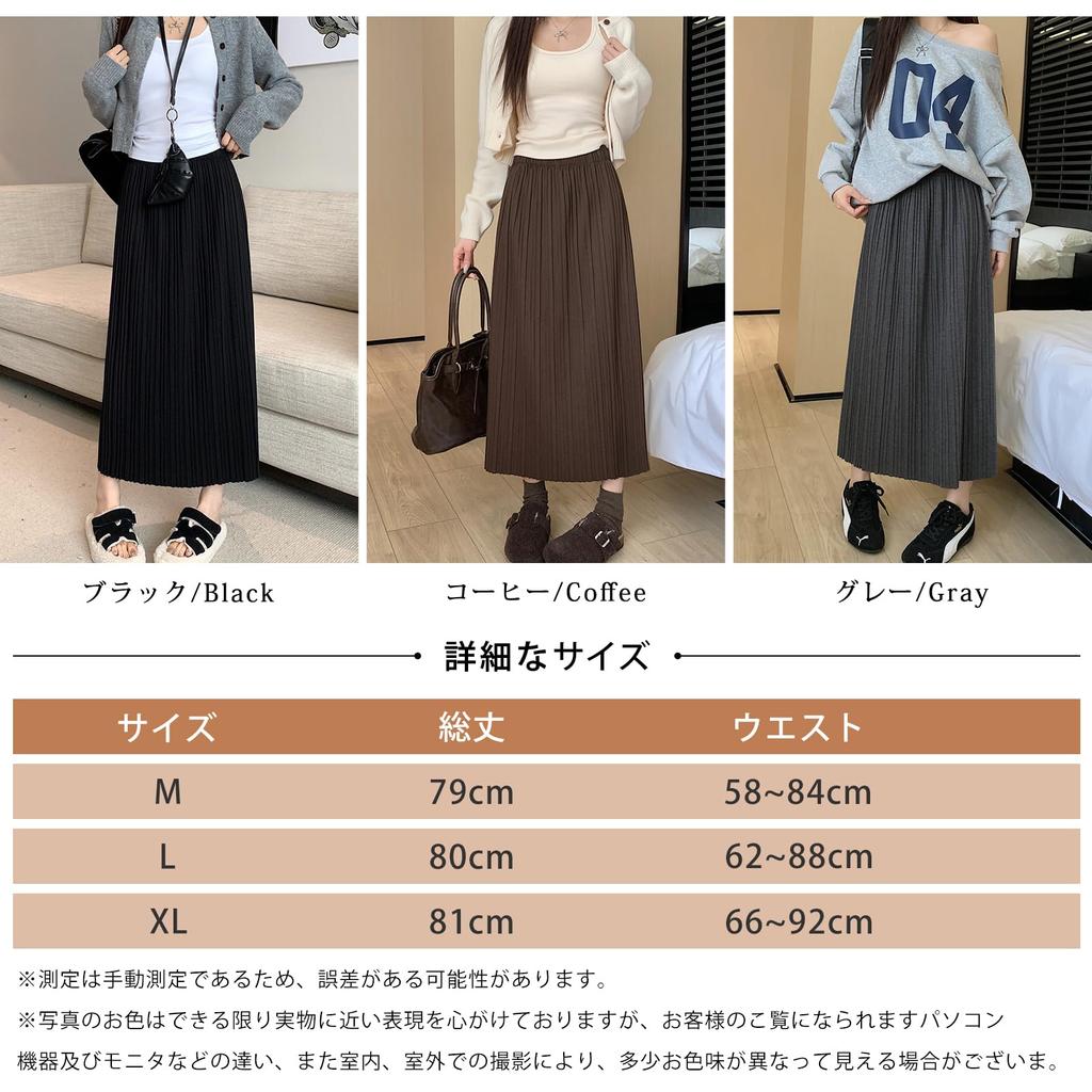 Длинная плиссированная эластичная расклешенная большого размера однотонная Идеально подходит для и Зимы [Leadamon-oee] Женская юбка, Черный, Юбка, Талия, Юбка А-силуэта, Разрез, Юбка, Размеры,