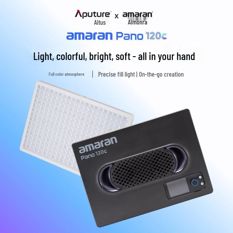 Aputure Amaran Pano 120c/60c Уличный полноцветный панельный светильник 120 Вт