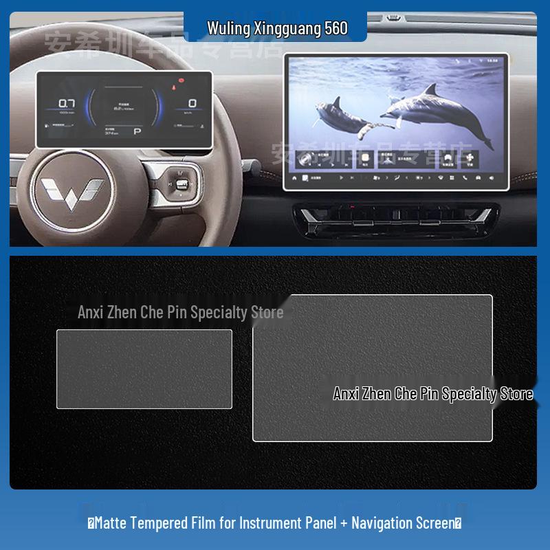 Tempered Protective Film for Wuling Xingguang 560/730 Central Navigation Screen and Dashboard (Fits 26 Models)