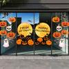 Halloween Window Decal Set Bat Skull Decorative Sticker Glass Door Party Atmosphere Decoration