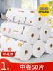 Lazy rag wet and dry housekeeping cleaning products kitchen paper special paper towels disposable dishcloth household