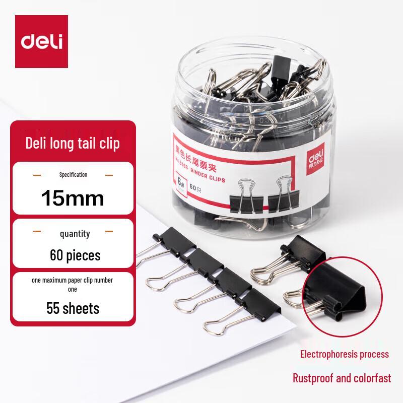 Deli 15mm Black Metal Binder Clips, 60-Pack