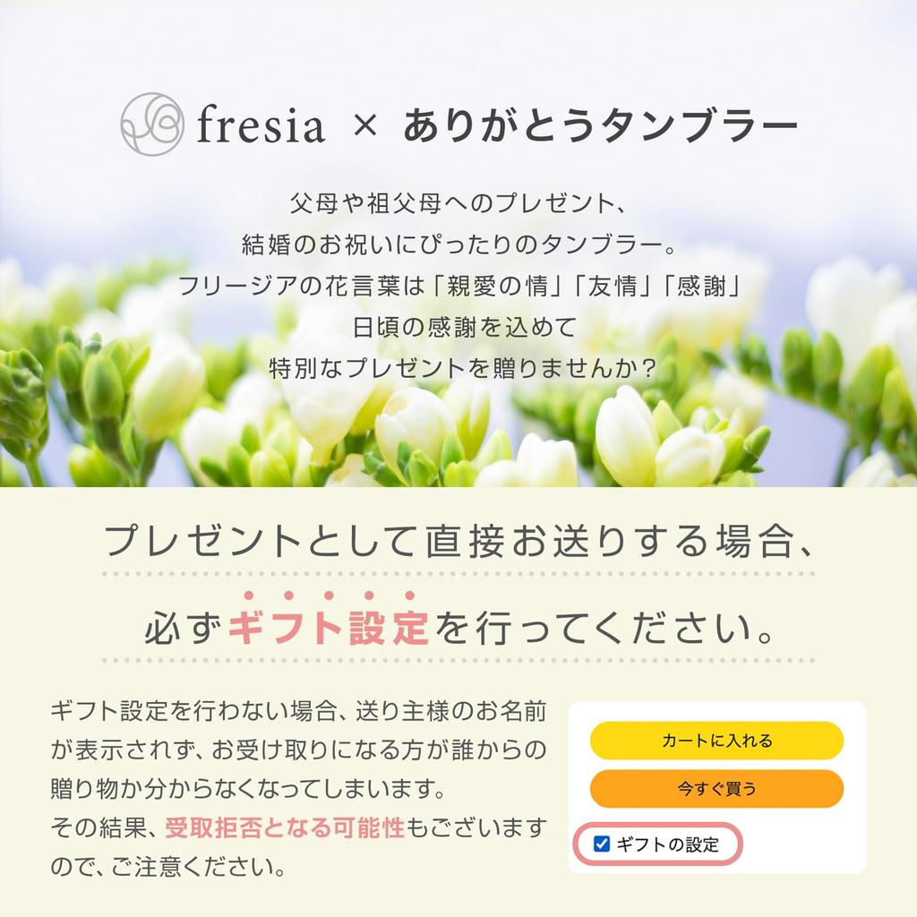 in the CREA Gift fresia Day Stainless Steel Vacuum Insulated Birthday Perfect for Dad [Featured Bible] Father's Gift, Tumbler, Gift, (Dad-Friendly)