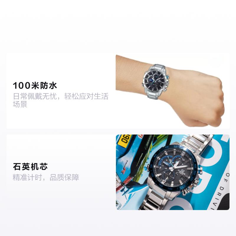 Casio EDIFICE Деловые часы с Bluetooth, три циферблата и пять стрелок, индикатор даты, спортивные, водонепроницаемые, кварцевый механизм, нержавеющая сталь EQB-800D-1A