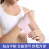 Силиконовый спортивный фиксатор запястья Longchan от растяжения