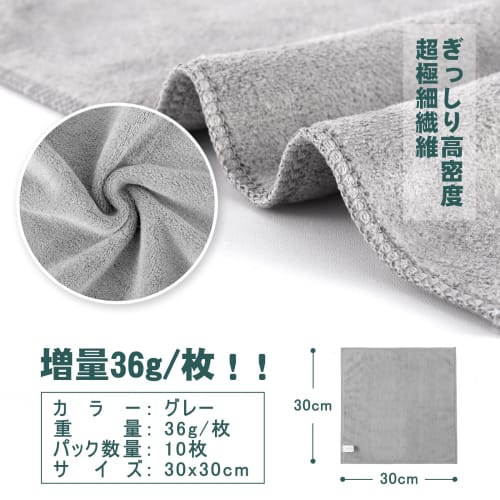 VKCHEF Microfiber Cloths, Thick, Highly Absorbent, Quick-Drying, for Cleaning, Kitchen, Commercial Use, Car Washing, Mopping, Dish Cloths, Window and