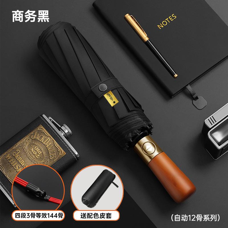 Автоматическая ручка-трость, зонт с улучшенным сенсорным управлением, увеличенный утолщенный усиленный зонт, мужской и женский зонт от солнца