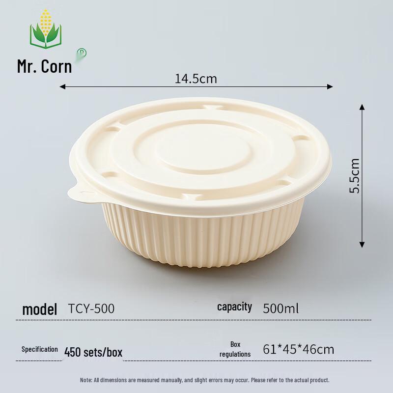 Мистер. Биоразлагаемые круглые одноразовые миски из кукурузного крахмала, 500 мл