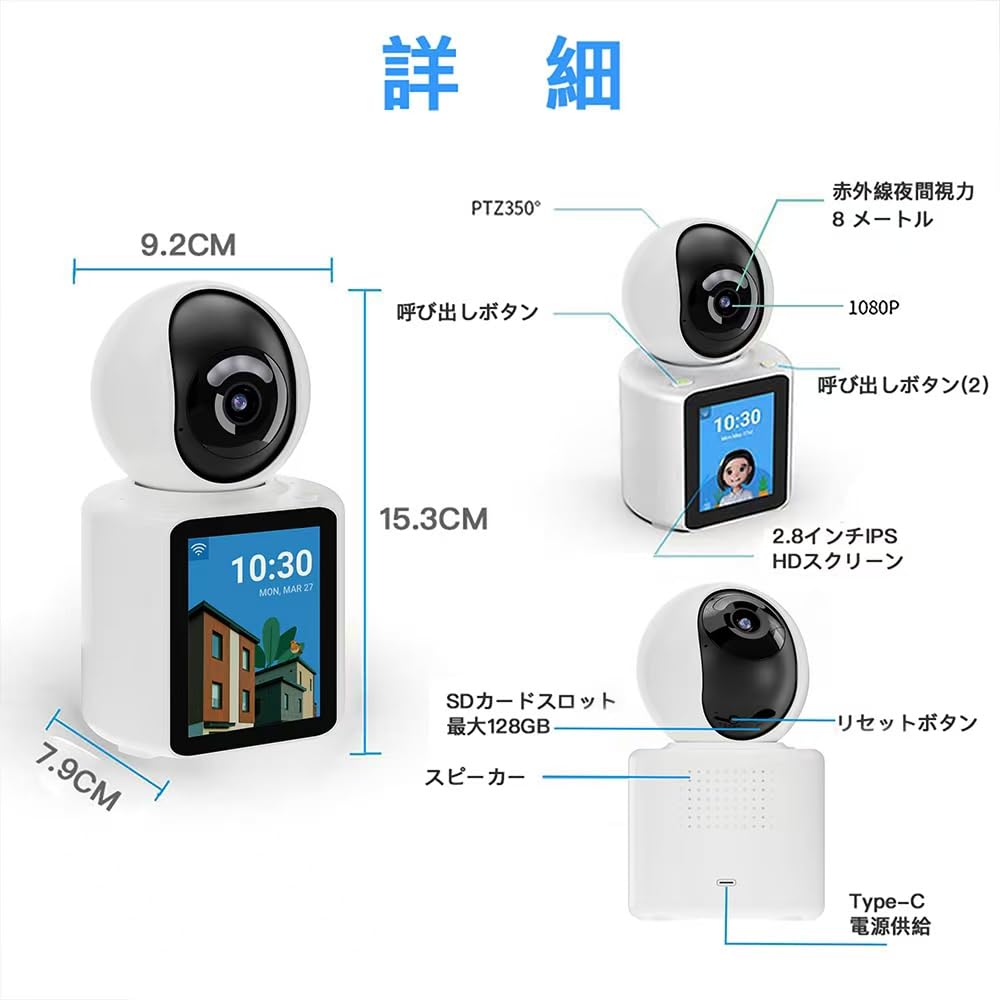 Видеокамера для наблюдения за младенцами и пожилыми людьми, совместимыми с домашними животными и детьми, может использоваться совместно с автоматическим кабелем питания для помещений с датчиком движения PSE. Технические характеристики