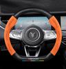 3D Тисненая замшевая чехол на руль автомобиля с подсветкой и накладкой на ручку из углеродного волокна