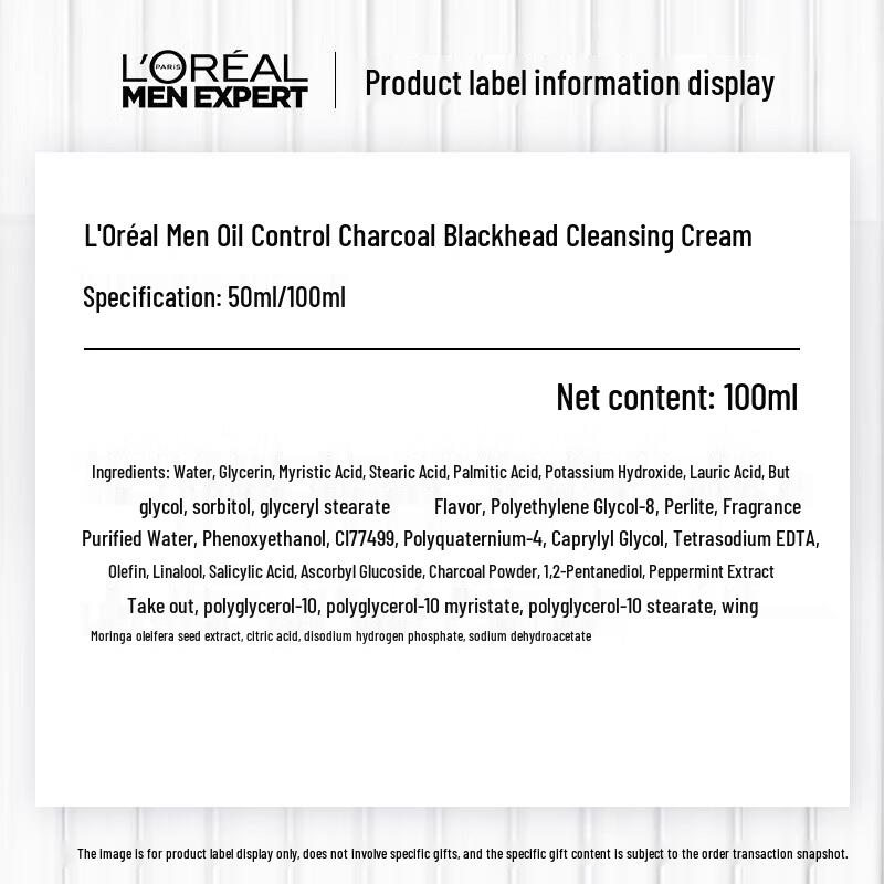 L'Oréal Men's Oil Control Charcoal Anti-Blackhead Cleanser