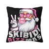 Pillow Case Christmas Humor Polyester Pillow Cover Novelty Cushion Cover Custom DIY Pillowcases For Chair Sofa Home Decoration
