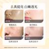 377 Whitening & Spot Whitening & Moisturizing Facial Mask
