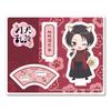 Continued Ranbu Hanamaru Acrylic Character Stand 01 Kiyomitsu Kashu “Toinu - -”!?