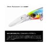 Рыболовная приманка Shimano Exsence Dive Assassin 80S Flash Boost 7.5г Чартрез Золотой