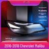Chevrolet Malibu Headlight Lens Cover for 2016-2018 Models