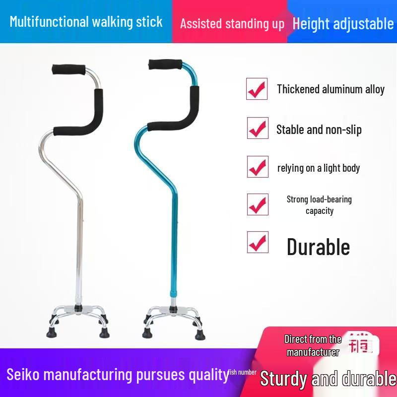 Регулируемая по высоте четырехопорная трость, телескопическая трость из алюминиевого сплава и нержавеющей стали для пожилых людей.