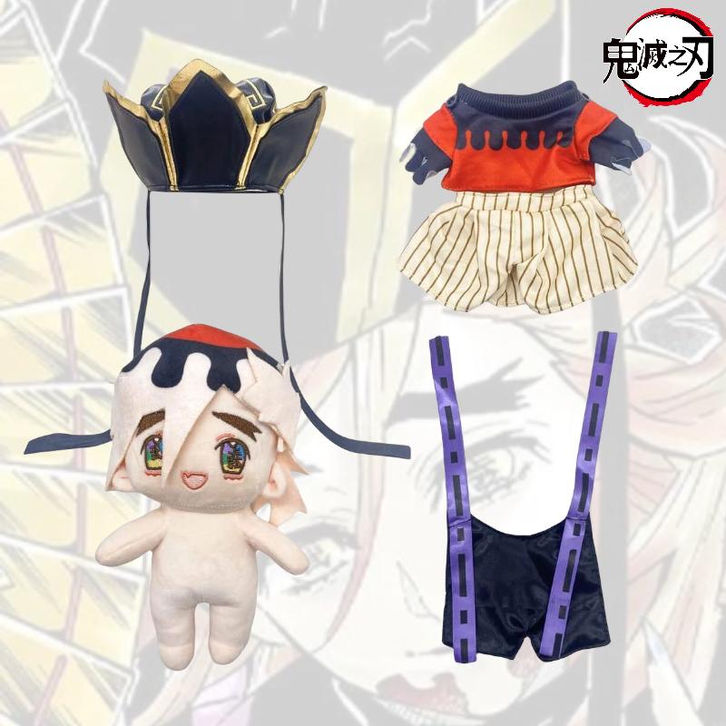 Slayer Anime Demon Douma Plush Toy Stuffed Doll Home Decoration Fans Kids Gift