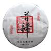 Yunnan Mengku Xigui 2021 Premium Ancient Big Tree Pu-erh Raw Cake 357g