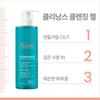 Гель очищающий Cleanance 400 мл (3 куска)