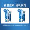 Классическая согревающая зубная паста Yunnan Baiyao