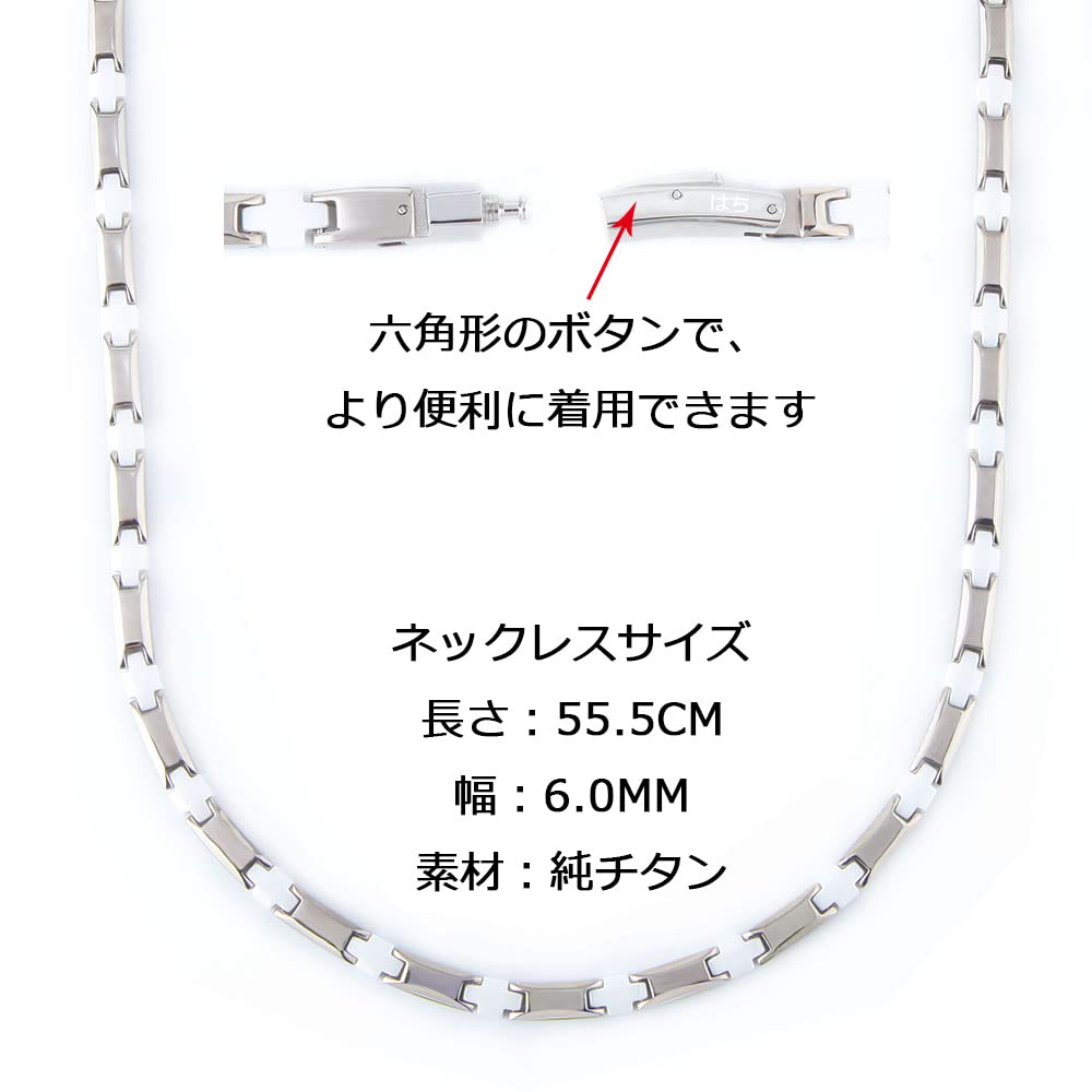 Чистый титан 6 25 гематит высокого качества здоровый [Hachi] ожерелье, детали, германий, детали, мужское ожерелье, керамика, ювелирные изделия, антистатические, 55.5 см