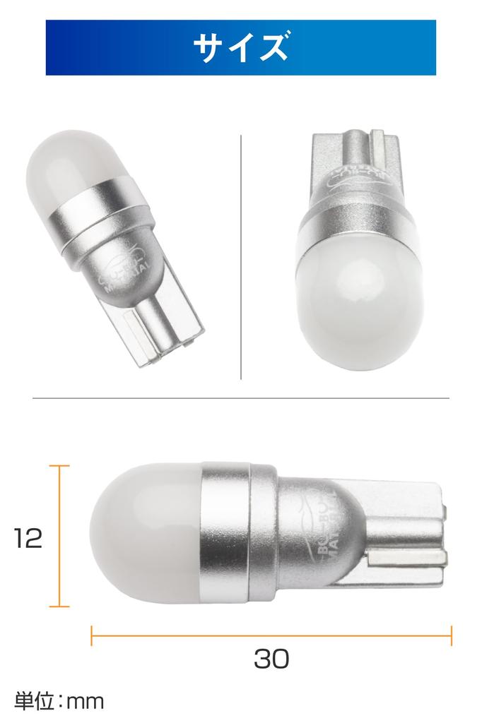 2 шт. BOBU-MATERIAL T10 LED Синий ТИП-EVO Мягкое Рассеивание Света Габаритный Огонь Неполярность Схема Постоянного Тока Совместим с T16