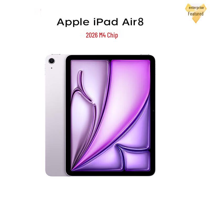 Apple iPad Air 13-inch (M4) (CN version)