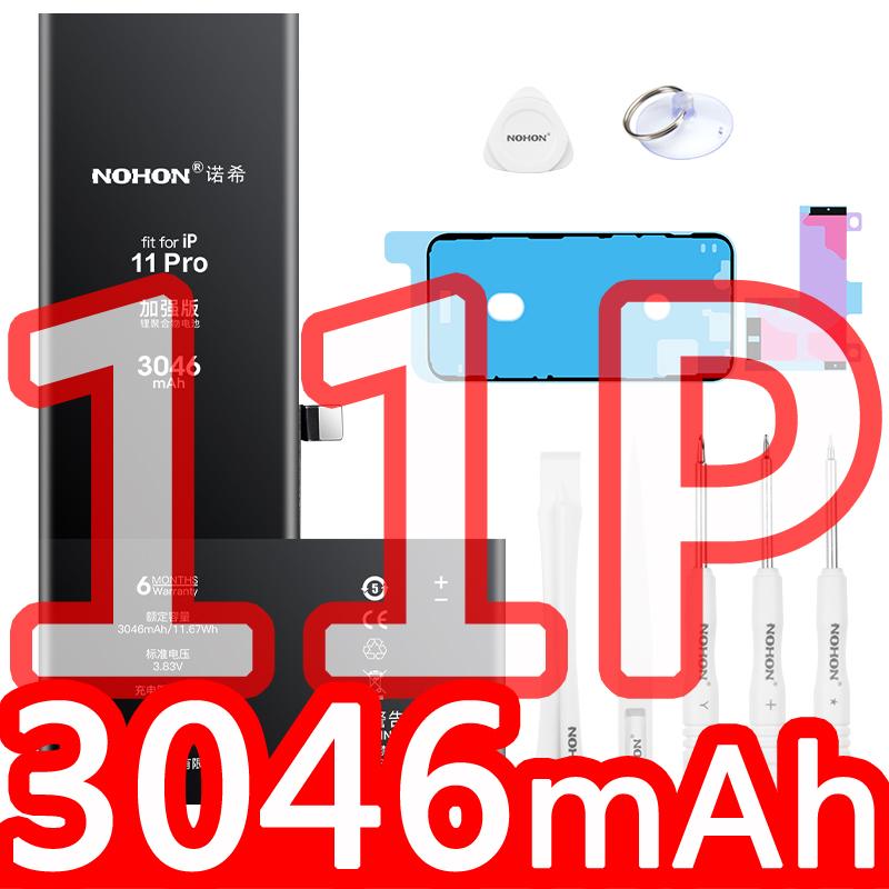 NOHON Battery For iPhone 6 7 8 Plus X XR XS XSMAX 11 Pro Replacement Original Capacity Polymer Mobile Phone Battery