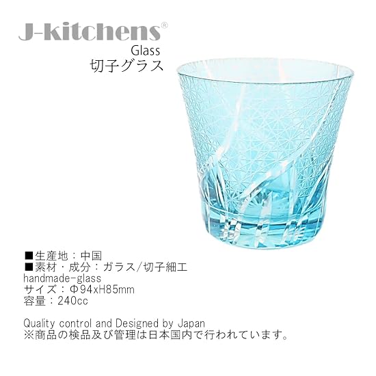 Takumibifu Dinner Luxe Kiriko Pair Glass Cup 94xH85mm 240cc Ranbori Komon Aqua & Blue with Bottom E