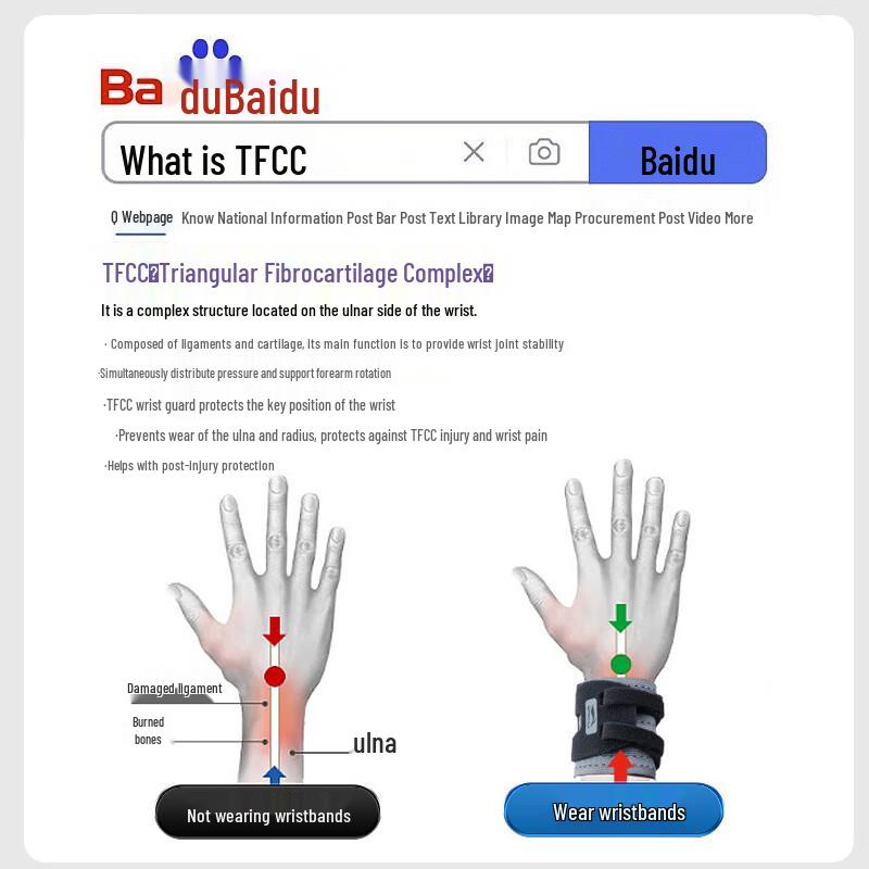 Li-Ning Профессиональный спортивный запястный фиксатор TFCC