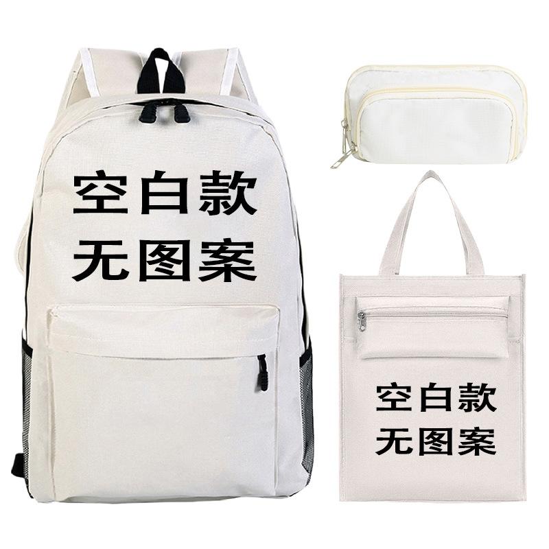 Pudding Dog Cartoon Children'S Schoolbag Three-Piece Set For Primary And Secondary School Students Versatile Backpack Tutoring Bag Pencil Case