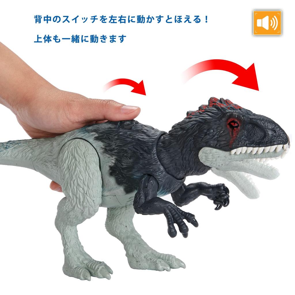 Mattel Jurassic World Action Roaring Eocarcharia HLP17 Figure [Total Length Approx. 32cm] [Ages 4+]