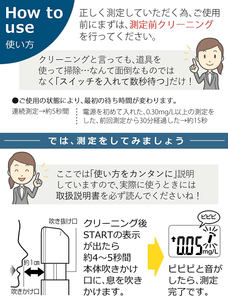 Детектор алкоголя TANITA Alcohol Checker Navy, продаваемый в Неваде (5 объемных) EA-100 Самопроверка