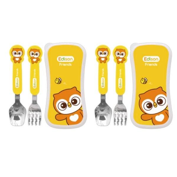 Edison Friends Owl Spoon Fork Case Baby Set, Yellow, 2 Sets