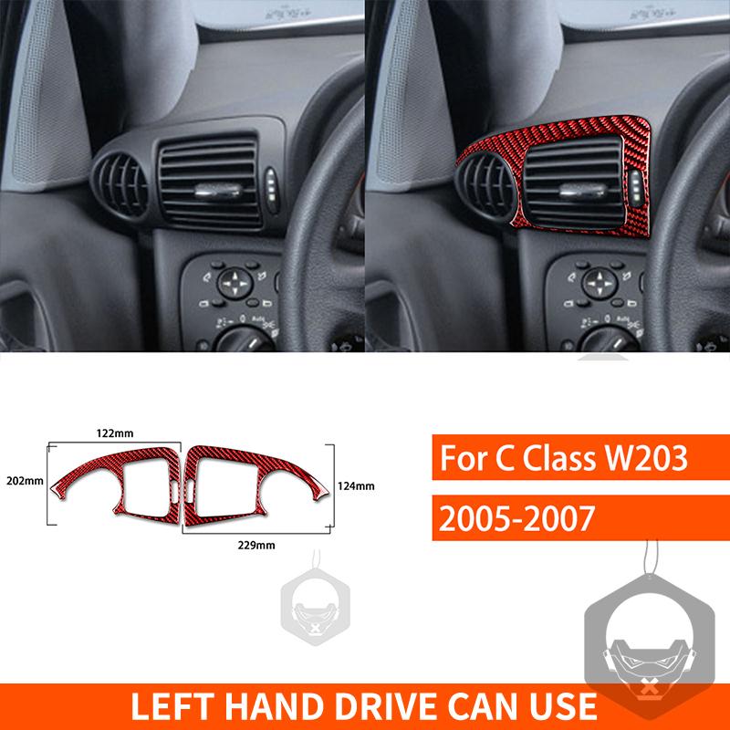 Для Mercedes-Benz C Class W203 2005-2007 приборная панель с обеих сторон, вентиляционные отверстия для кондиционера, отделка из углеродного волокна