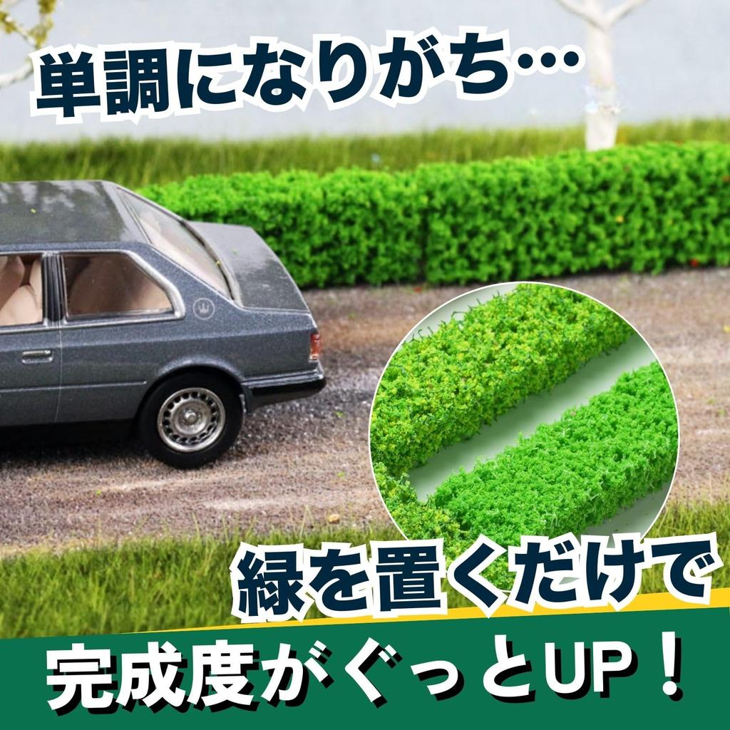 Diorama Planting Miniature Accessories Plants Landscape Grass Flowers Trees Miniature Garden Set of 12 Light Green