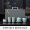 Ru kiln baked nail kung fu tea set light luxury 1011 new high-end home hotel restaurant meeting guests gift